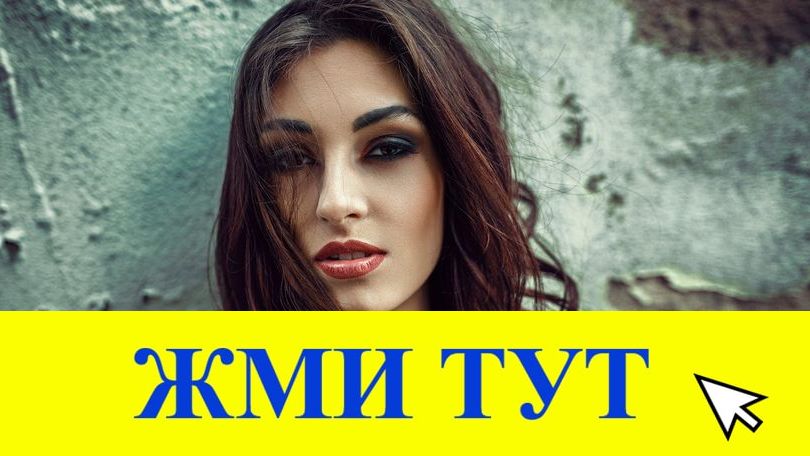 Купить наркотики в Тулуне